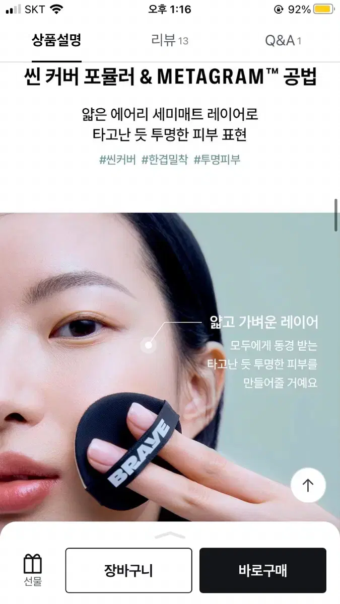 thumbnail-5